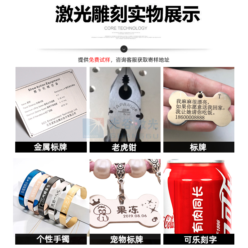 手持式激光打標(biāo)機